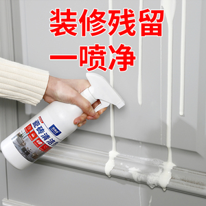 瓷砖清洁剂强力去污家用草酸洗厕所地板砖卫生间清洁除垢洁瓷剂