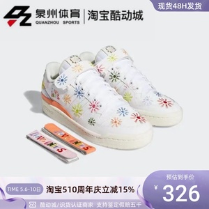 Adidas/阿迪达斯三叶草FORUM LOW男女刺绣魔术贴复古休闲鞋GW2416