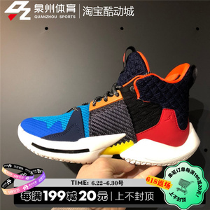 威少2代gs