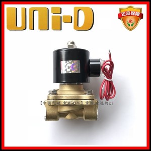 UNI-D索诺天工UW-10气动3分管道UNID电磁阀二位二通常闭大阀体