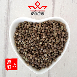 小麻籽油