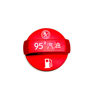 适用于马自达cx-3 cx4 cx5 cx9油箱装饰盖 燃油保护盖 装饰贴厂家
