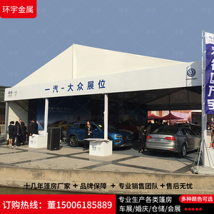 大型户外婚礼酒席篷房铝合金车展仓储篷定做红白喜事钢铁篷房厂家