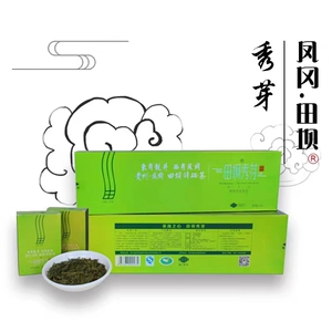 凤冈锌硒茶(田坝秀芽)120g 条装