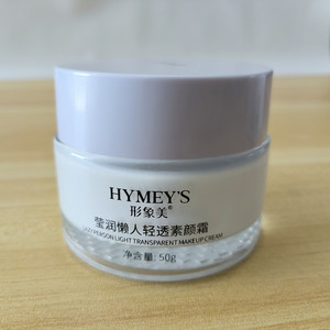 形象美v7莹润懒人水光素颜霜50g