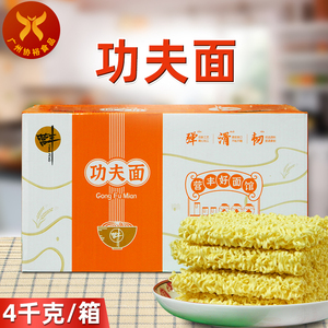 601人付款淘宝弘威潮麦功夫面1200g竹升面条非油炸方便面麻辣烫火锅