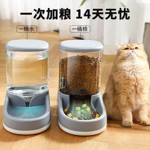 宠物小猫饮水机自动喂水器不插电水碗狗狗食盆可视喂食器流动水
