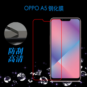 OPPO A5手机贴膜高清透明膜钢化膜玻璃膜防刮膜前后膜纤维后壳膜