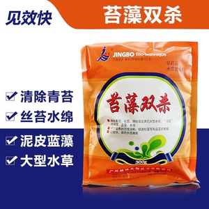 广州精博水产