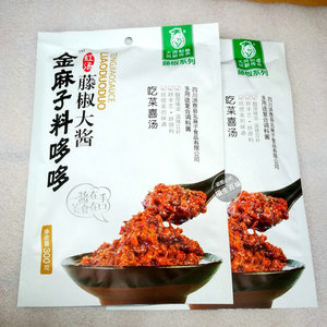 1袋包邮幺麻子金麻子料哆哆红汤藤椒大酱300g炒菜煮鱼火锅蘸料酱