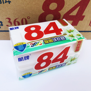 79韩若溪66淘宝航牌洗衣皂84透明皂家用宝宝皂肥皂清香型黄色正品