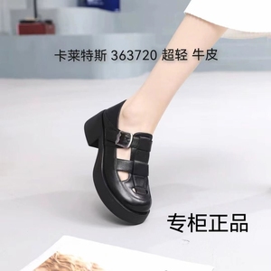 卡莱特斯女鞋猪笼鞋2024夏季新款粗跟真皮韩版时尚皮凉鞋363720