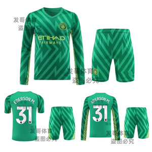 长袖2324曼城守门员荧光绿色短袖31号埃德森门将服足球服定制套装