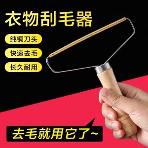 大衣刮毛器刮毛球家用毛呢去除球神器沾毛不伤衣物手动粘毛器衣服