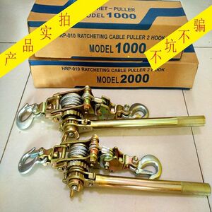 钢丝绳锁紧器钳