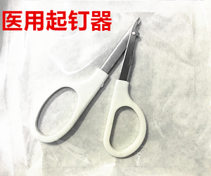 医用皮肤缝合吻合器