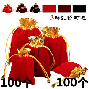 红色高档绒布袋金边金口首饰文玩袋抽绳束口袋礼品饰品包装袋定制