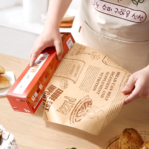 烘焙硅油纸吸油纸食物空气炸锅专用纸家用烤箱烘烤托烤蛋糕防油纸