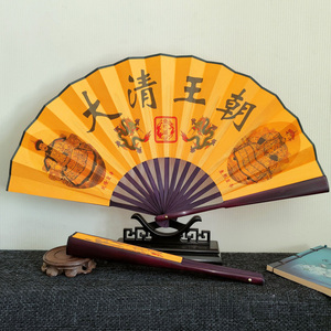 10寸双面绢扇折扇 舞蹈 工艺扇子 大清王朝 皇城相府 十二皇帝