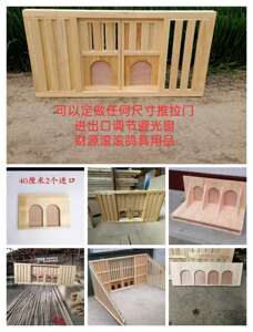 鸽子进出口信鸽进口鸽舍推拉门调节门隔断避光窗百叶窗护栏地网