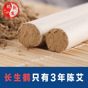 纯艾条蕲艾灸 长生鹤正宗三年 湖北蕲春陈年家用 靳艾灸条蕲艾柱