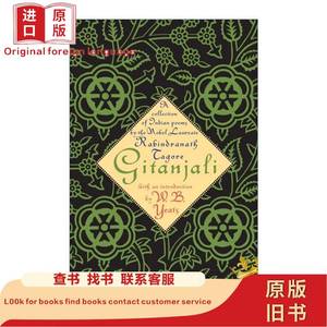 Gitanjali 吉檀迦利 泰戈尔诗集 1913年诺贝尔文学奖 William