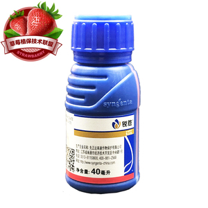 瑞士先正达锐胜噻虫嗪种衣剂拌种剂蚜虫蓟马白粉虱杀虫剂农药