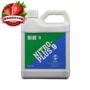 世多乐 耐普9 抗旱抗倒伏抗病叶绿根壮高产钙镁氮控旺叶面肥