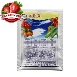 加瑞农铜王春雷霉素王铜叶霉病溃疡病霜霉病细菌病农药杀菌剂