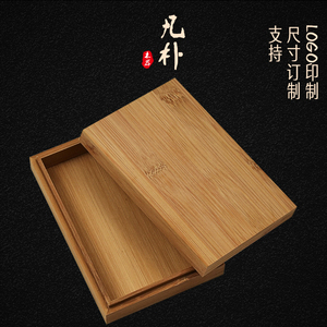 厂家直销楠竹盒定制茶砖盒茶叶包装盒木制通用礼品盒子天地盖木盒
