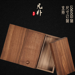 高档中式木盒定制抽拉盖木盒小号桌面杂物收纳木盒复古礼品盒木制