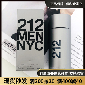 Carolina Herrera卡罗琳娜212都会Men男士香水100ml持久