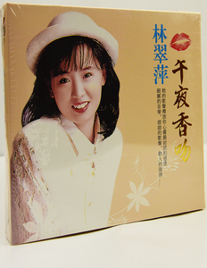 特价 林翠萍 甜歌情歌天后 正版汽车载dvd碟片家用高清卡拉ok光盘