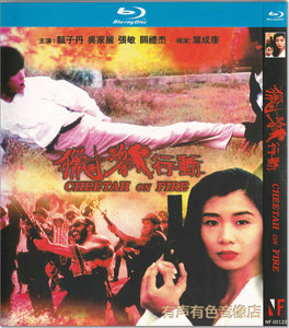 蓝光bd光盘 香港动作电影 猎豹行动 甄子丹张敏 正版高清1dvd碟片