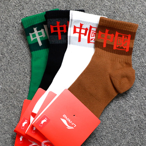 【李宁中国袜子】李宁中国袜子品牌,价格 - 阿里巴巴