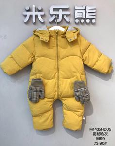 米乐熊冬装新款男女童6-18个月羽绒哈衣外出服抱服M1435HD05
