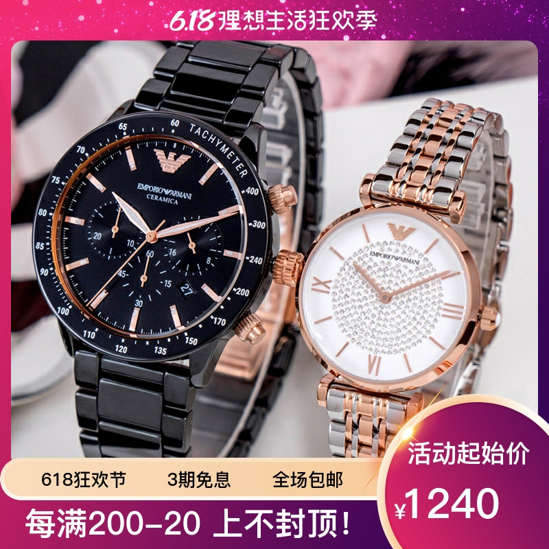 2、如何調(diào)整阿瑪尼表帶的長度？ 