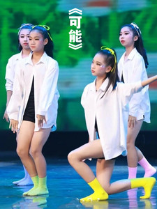 抖音同款可能现代舞女童古典抒情风爵士中国舞白色大码衬衣表演服