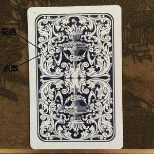 三a王9888新款魔术扑克牌背面认牌防出千道具特殊纸牌定制送图解