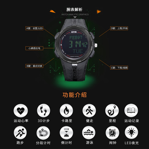 ots智能计步手表测心率计时卡路里智能电子表男士防水男生运动表