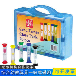 香港EDU学生用沙漏套装早教幼儿园教具培养儿童时间探索玩具计时