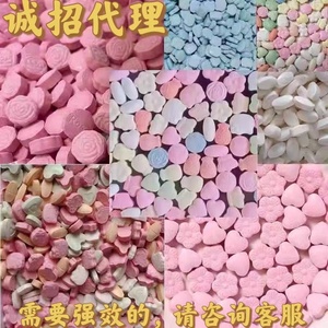 纤so压片糖果仟之魅纤姿so加强版糖果片果蔬胶原微商抖音同款正品