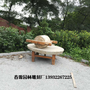 古代石头磨
