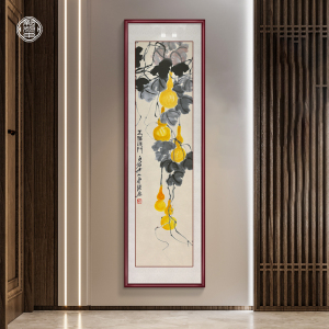 齐白石五福临门装饰画新中式玄关画葫芦国画走廊入户挂画客厅壁画