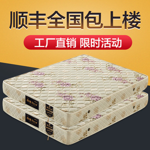 【海马兰冠床垫】海马兰冠床垫品牌,价格 - 阿里巴巴