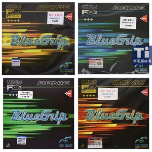 donic多尼克c1蓝色紧握bluegrip粘性乒乓球胶皮s1 c2反胶套胶s2