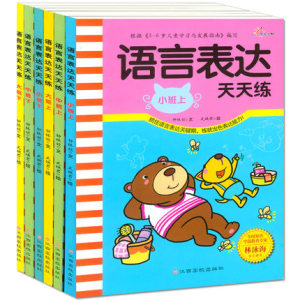 提高表达能力_表达能力提高方法_表达能力提高需要的资源