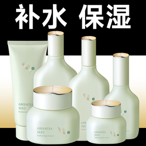 婷美小屋绿茶籽套装