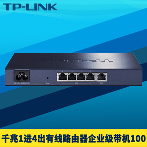 TP-LINK TL-R473G 全千兆5口有线路由器家用1进4出弱电箱分线企业级AP管理器AC带机80上网行为云远程控制IPv6