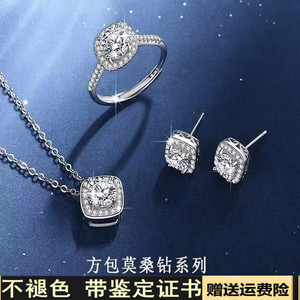 周六福莫桑石钻项链女18k白金锁骨链pt950铂金吊坠情人节送女友礼